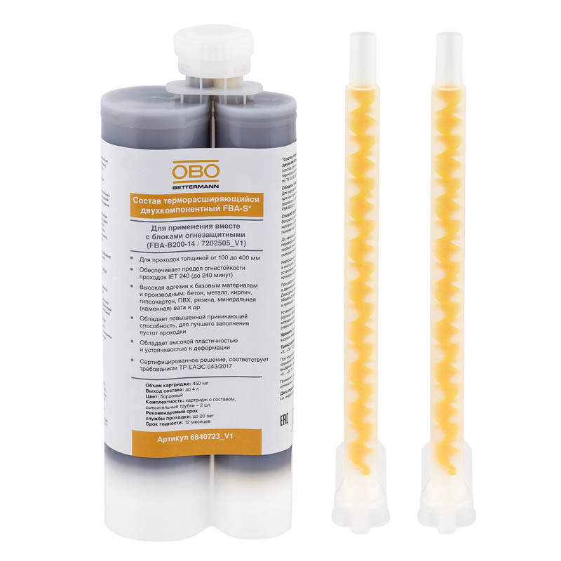 Состав терморасширяющийся двухкомпонентный FBA-S