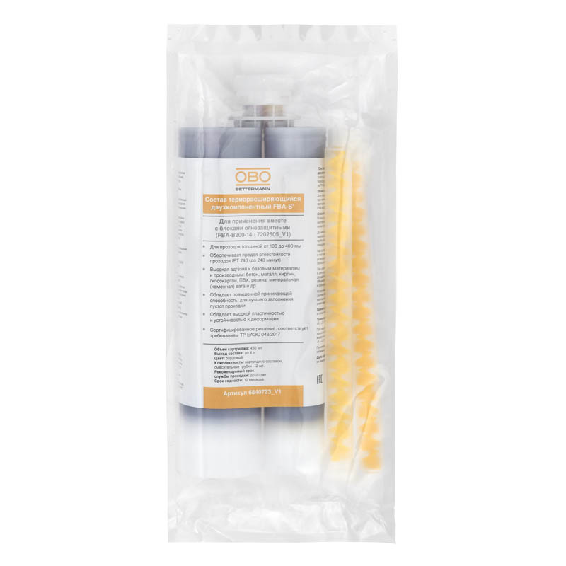 Состав терморасширяющийся двухкомпонентный FBA-S