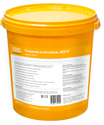 Покрытие огнезащитное ASX-E, ведро 10 кг