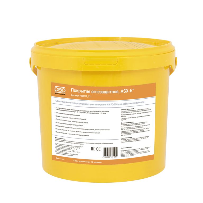 Покрытие огнезащитное ASX-E, ведро 10 кг