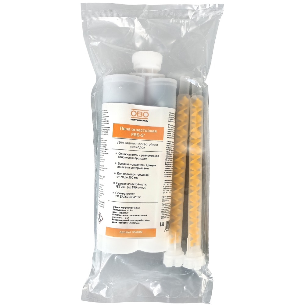 Пена огнезащитная FBS-S 2-х компонентная, 450 мл