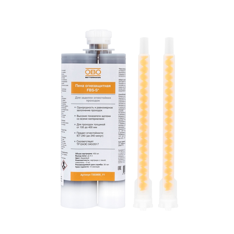 Пена огнезащитная FBS-S 2-х компонентная, 450 мл
