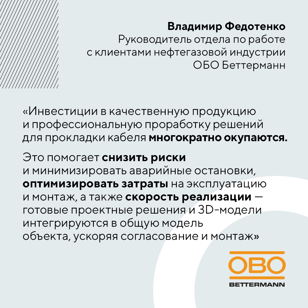 Комплексный подход к проектированию КНС - изображение 1