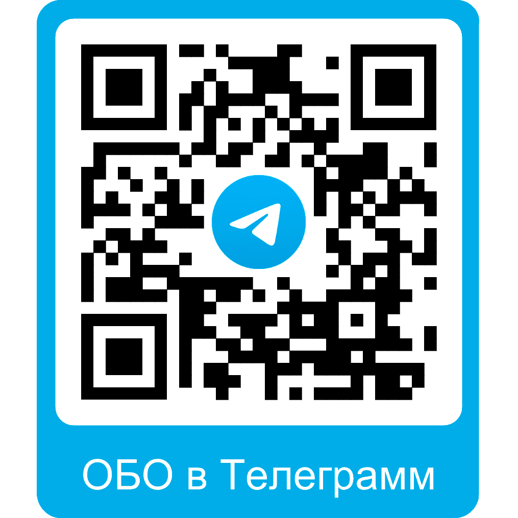 ОБО Беттерманн в социальных сетях - изображение 3