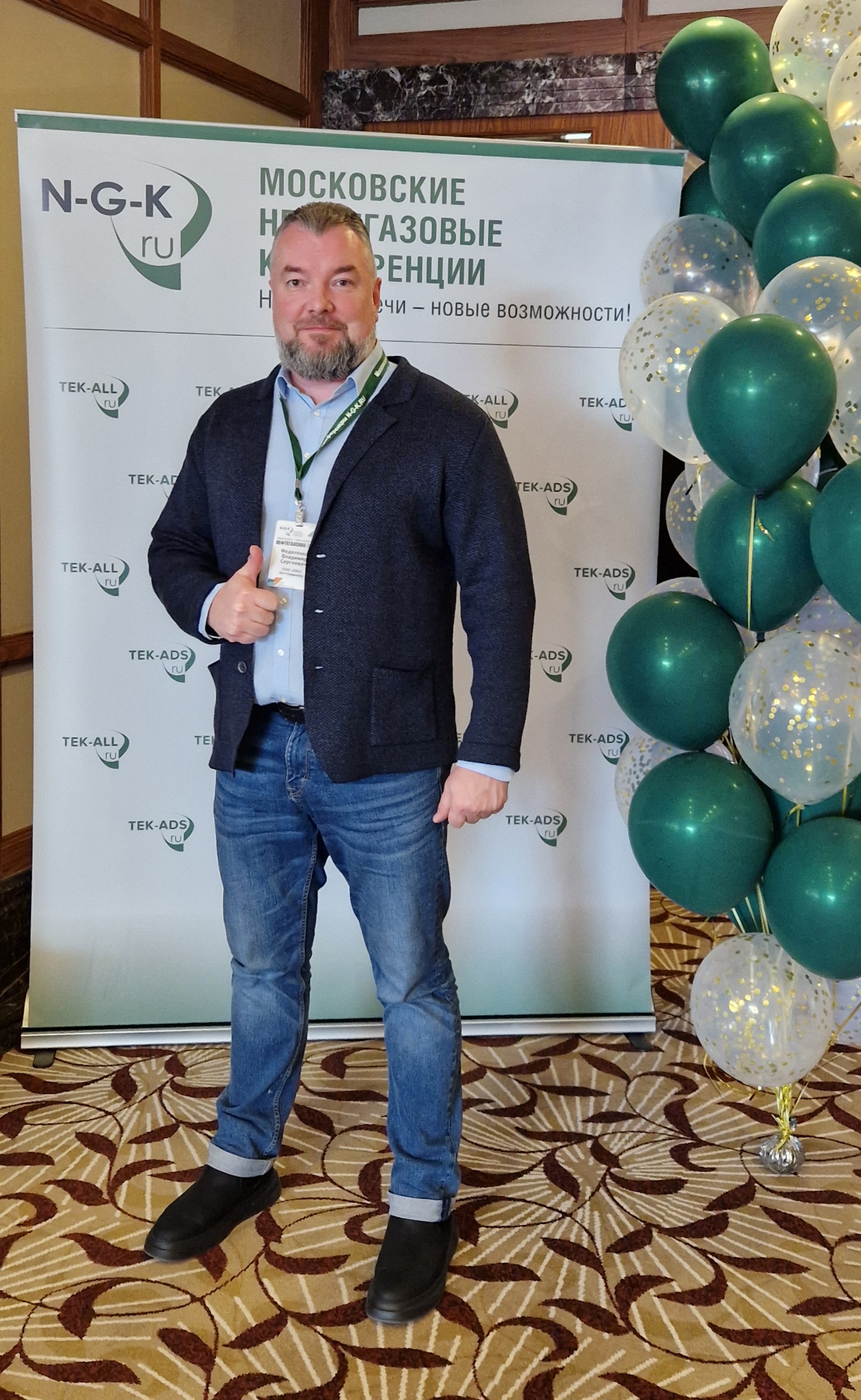 ОБО Беттерманн принял участие в «НефтегазСнаб-2026» - изображение 2