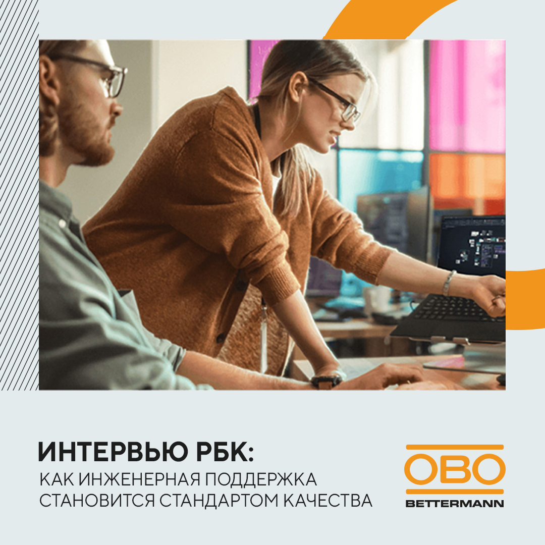 Как инженерная поддержка становится стандартом качества