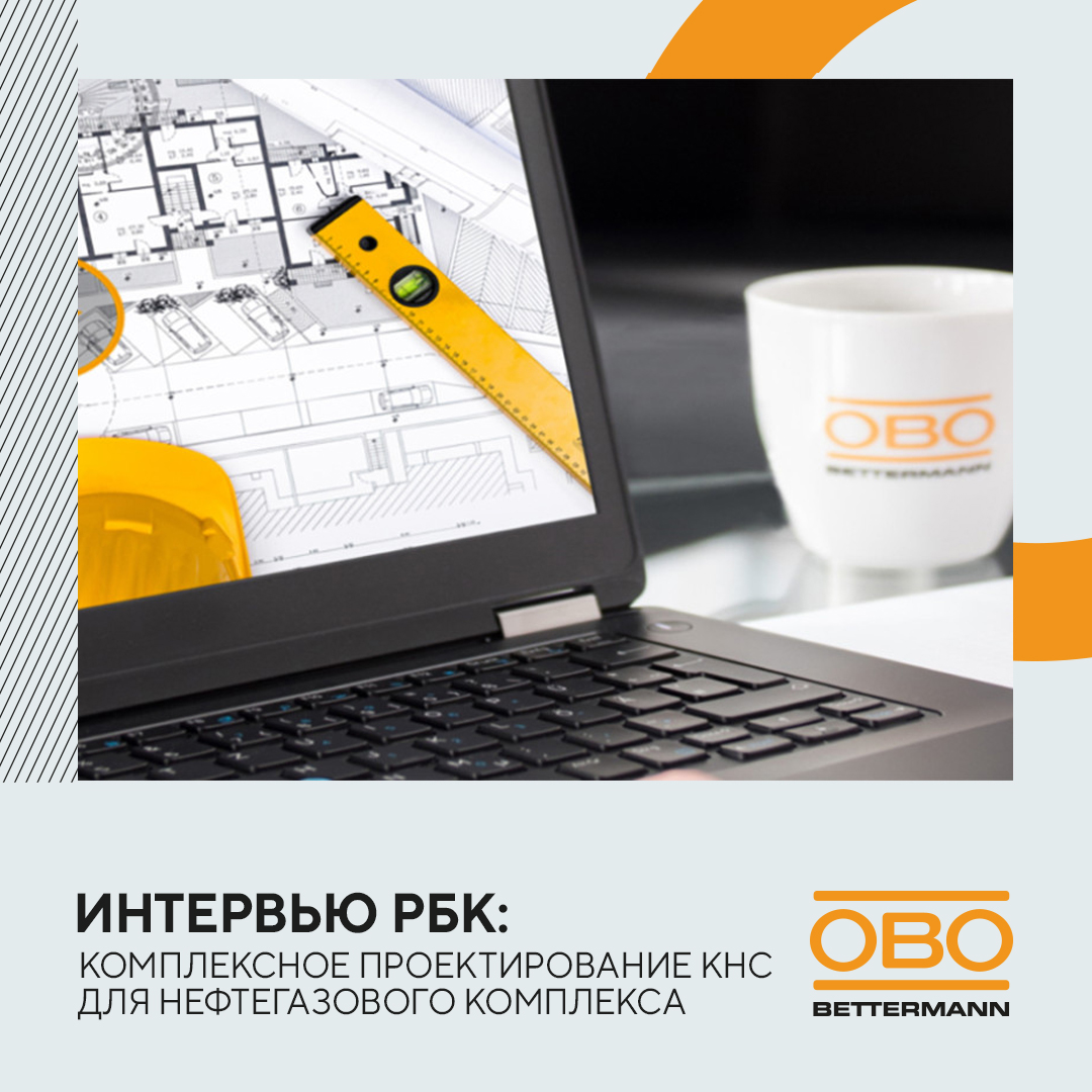 Комплексный подход к проектированию КНС