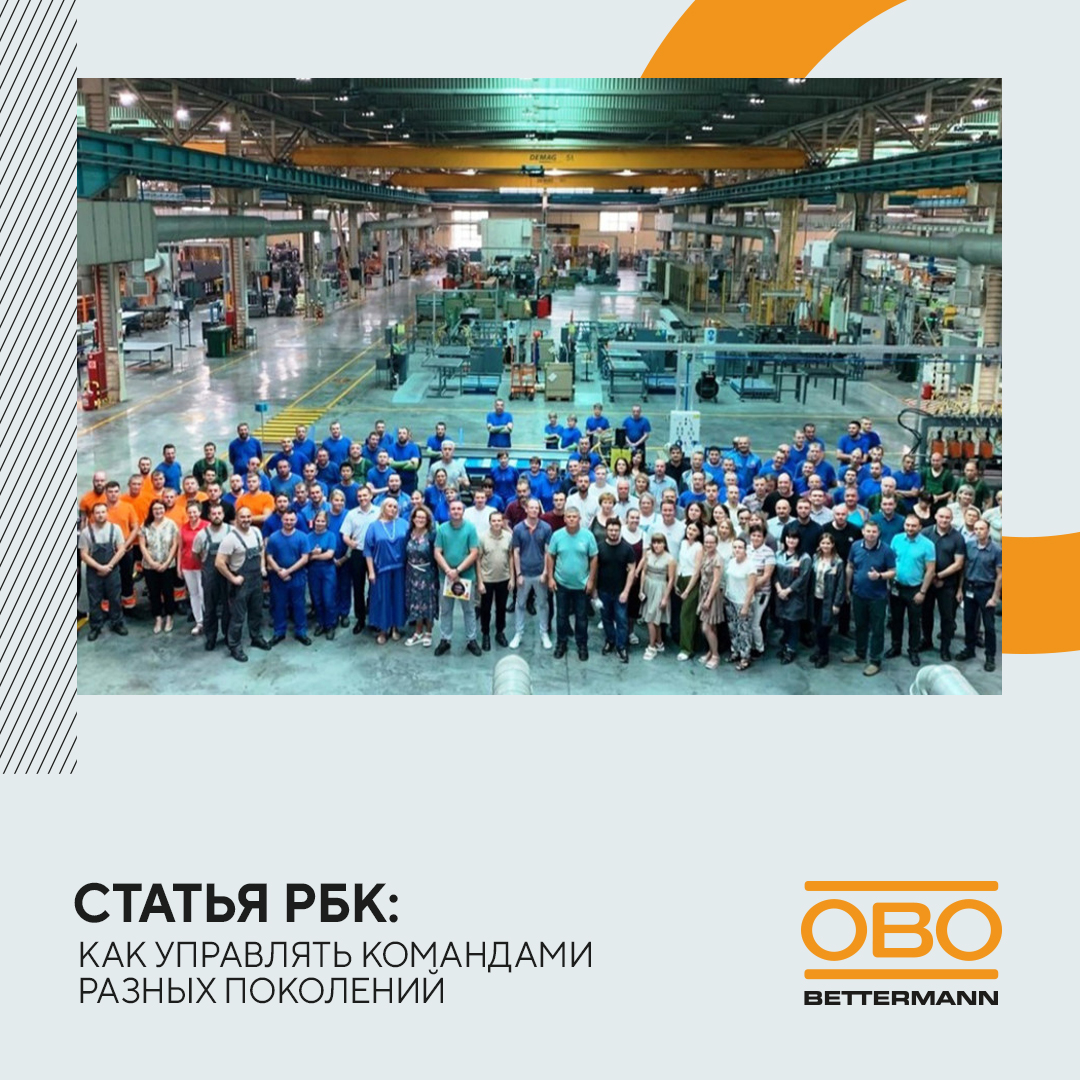 Как управлять командами разных поколений