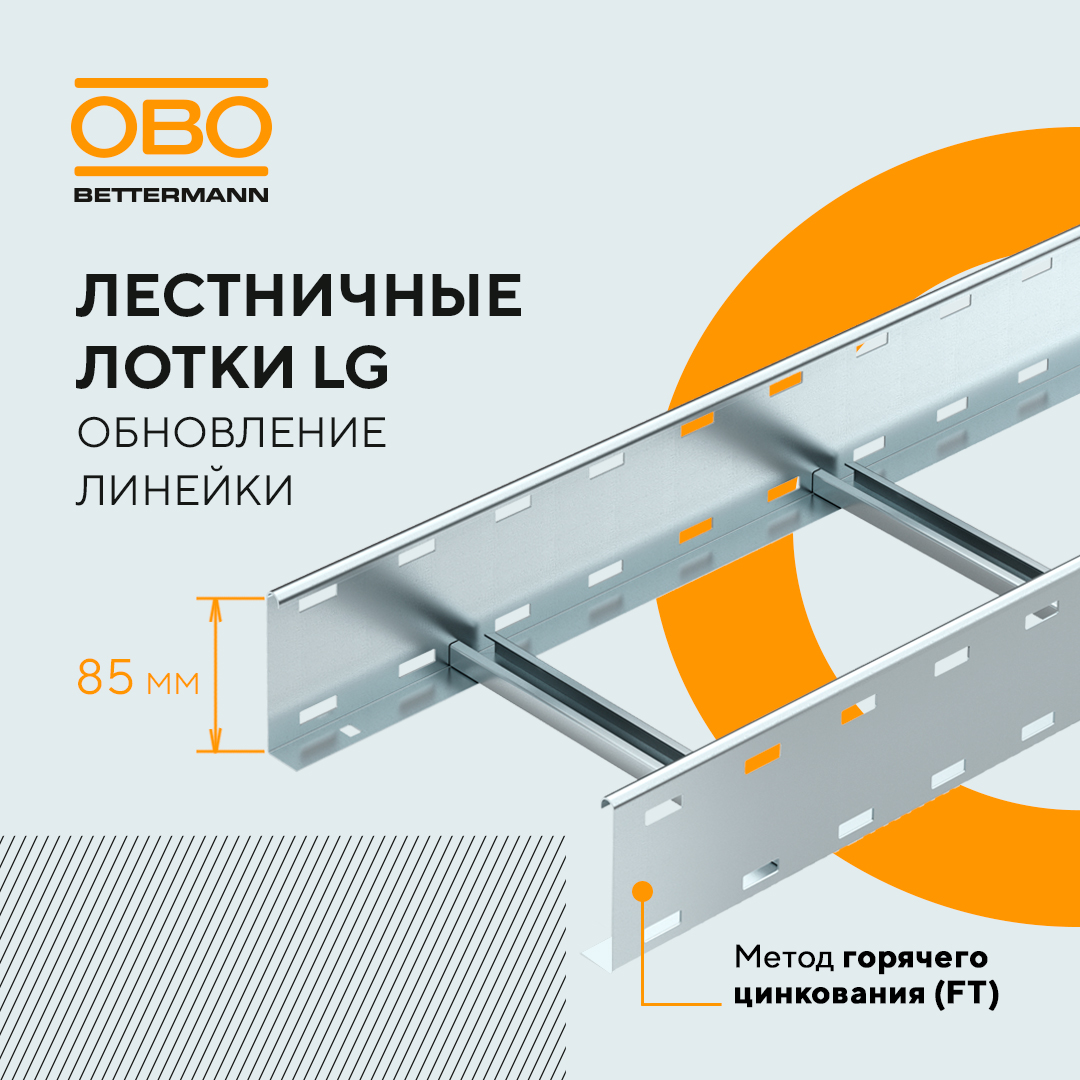 Расширение ассортимента КНС