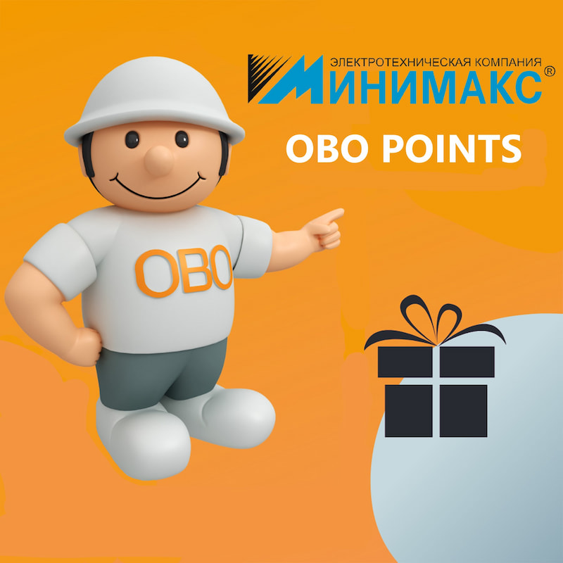 Получайте подарки в OBO Points за покупки в Минимакс